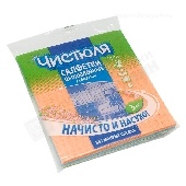 Салфетки целлюлозные "Чистюля" 15*18см 3шт