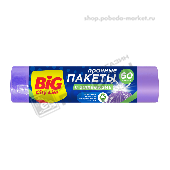 Пакеты д/мусора 60л "Биг Сити Лайф" 10шт с затяжками