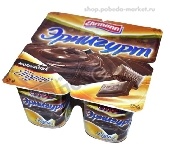Пудинг молочный "Эрмигурт" 3,2% 100г шоколадный ультрапаст. Эрманн п/ст