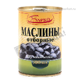 Маслины "Барко" б/к 280/300г ж/б