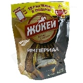 Кофе "Жокей" Империал 75г м/у