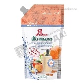 Био-мыло жидкое "Я Самая" 500мл Персик и миндальное молочко д/п