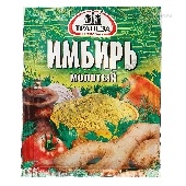 Имбирь "Трапеза" молотый 15г