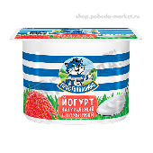 Йогурт "Простоквашино" 2,9% 110г клубника п/ст