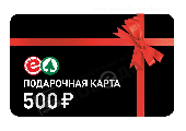 Подарочная карта 500