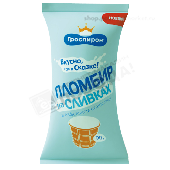 Мороженое "Пломбир на сливках" 90г ваф. стакан Гроспирон