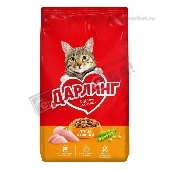 Корм д/взрослых кошек "Дарлинг" птица/овощи сух. 760г