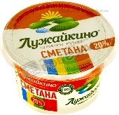 Сметана "Лужайкино" 20% 180г п/ст