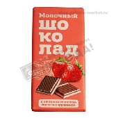 Шоколад молочный со вкусом йогурта с клубникой 80г Фрут Колекшн