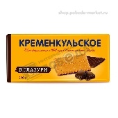 Печенье затяжное "Кременкульское" в глазури 230г КФ Кременкульская