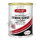 Говядина тушеная в/с 338г ж/б (стандарт) Курган