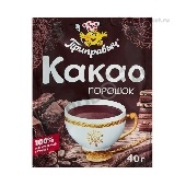 Какао порошок "Приправыч" 40г