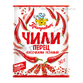 Перец чили "Приправыч" кусочками резаный 30г