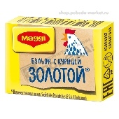 Бульонный кубик "Магги" куриный золотой 9г
