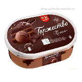 Мороженое "Торжество" 420г Прага (контейнер) Инмарко