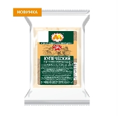 Сыр "Купеческий" с ароматом топленого молока 50% 200г флоупак Юговской КМП