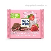 Шоколад "Риттер Спорт" молочный с клубникой в йогурте 100г