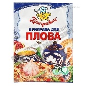 Приправа "Приправыч" для плова 15г
