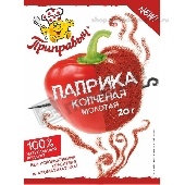 Паприка "Приправыч" копченая молотая 20г