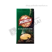 Кофе "Жокей" Классический в/с молотый 250г