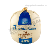 Сыр "Голландский " 50% 310г Мамонтовский МЗ