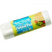 Пакеты д/завтраков "Чистюля" 50шт