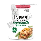 Корм д/кошек "Гурмэ" Натуральные рецепты лосось/зеленая фасоль 75г