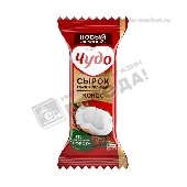 Сырок глаз. "Чудо" 28,7% 40г Кокос