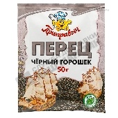 Перец "Приправыч" черный горошек 50г