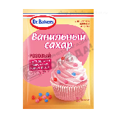 Сахар ванильный "Др.Бейкерс" розовый 8г