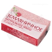 Мыло "Земляничное" 160г