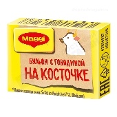 Бульонный кубик "Магги" Говяжий на косточке 9г