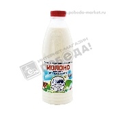 Молоко "ЛюбиМое" пастер. 2,5% 900мл бут.