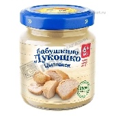 Пюре "Бабушкино лукошко" цыпленок 100г ст/б с 6 мес.