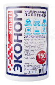 Полотенца вискозные в рулоне "Эконом смарт" 20*23 150шт