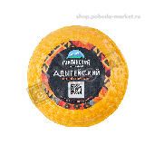 Сыр "Адыгейский" копченый 40% 250г в/у Гиагинский