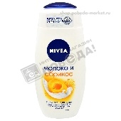 Гель-уход д/душа "Нивея" 250мл Крем абрикос