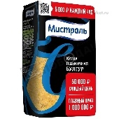 Крупа "Мистраль" пшеничная Булгур 500г