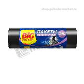 Пакеты д/мусора 240л "Биг Сити Лайф" 5шт 90*130