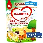 Каша "Малютка" молочная мультизлаковая яблоко/груша/слива 220г м/у с 6 мес.