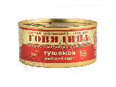Говядина тушеная в/с 325г ж/б Йошкар-Ола