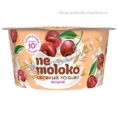 Продукт йогуртный "Немолоко" 5% 130г овсяный с вишней п/ст