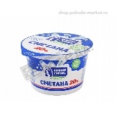 Сметана "ВНИМИ-Сибирь" 20% 180г п/ст