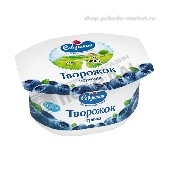 Паста творожная десерт. 3,5% 120г черника п/ст Савушкин