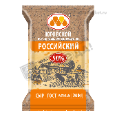 Сыр "Российский" 50% 200г Юговской КМП