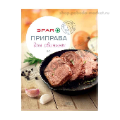 Приправа "СПАР" д/свинины 30г