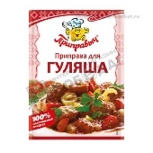 Приправа "Приправыч" для гуляша 15г