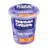 Сметана "ВНИМИ-Сибирь" 20% 300г п/ст