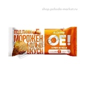 Мороженое "ОЕ" пломбир крем брюле 100г стакан СибХолод