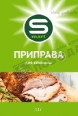 Приправа "СМАРТ" для свинины 12г